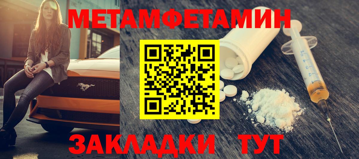 АМФЕТАМИН Розовый Малгобек