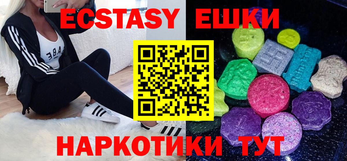 ЭКСТАЗИ TESLA  Вход с VPN  Малгобек 