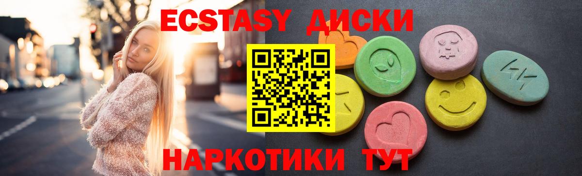 Ecstasy DUBAI Малгобек