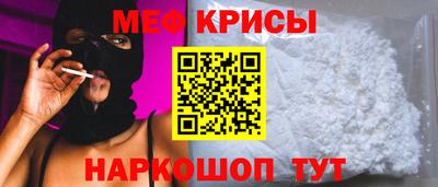 соль ск Ставрополь
