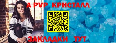 прущие крисы Старая Купавна