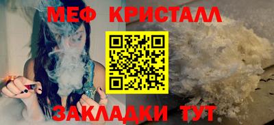 соль ск Ставрополь