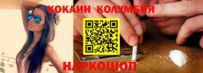соль ск Ставрополь