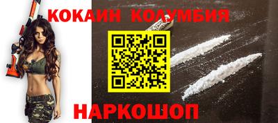 кокаин VHQ Среднеуральск