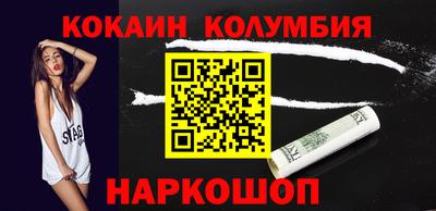 кокаин VHQ Среднеуральск