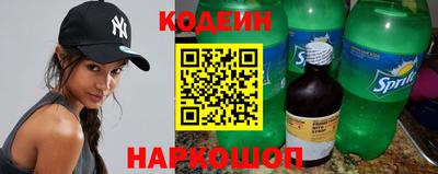соль ск Ставрополь
