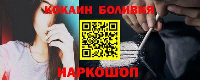 прущие крисы Старая Купавна