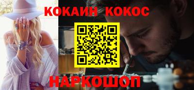 кокаин VHQ Среднеуральск