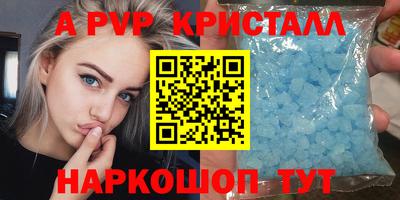 прущие крисы Старая Купавна
