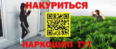 прущие крисы Старая Купавна