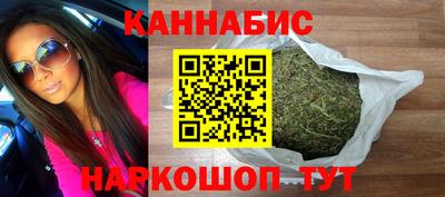прущие крисы Старая Купавна