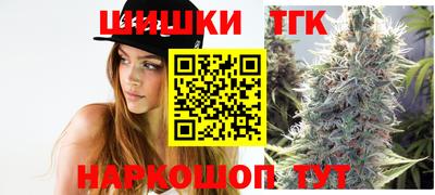 соль ск Ставрополь