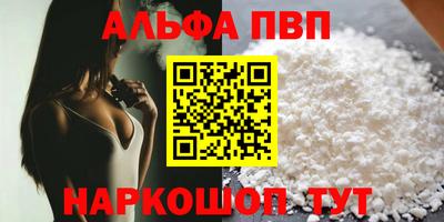 кокаин VHQ Среднеуральск