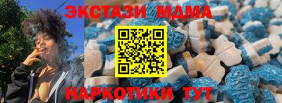 прущие крисы Старая Купавна