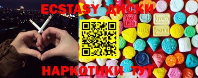 соль ск Ставрополь
