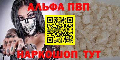 соль ск Ставрополь