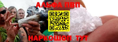 прущие крисы Старая Купавна