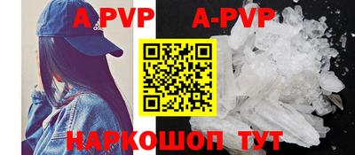 прущие крисы Старая Купавна