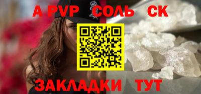 кокс Татарск