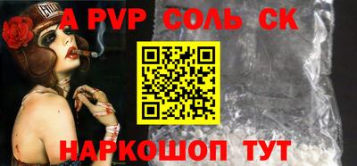 прущие крисы Старая Купавна