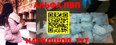 прущие крисы Старая Купавна