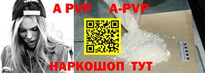 apvp Тверь