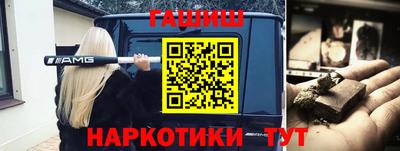соль ск Ставрополь