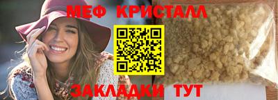 прущие крисы Старая Купавна