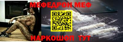 прущие крисы Старая Купавна