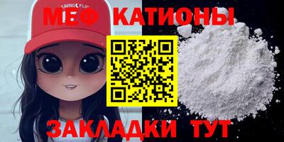 прущие крисы Старая Купавна
