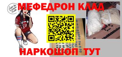прущие крисы Старая Купавна