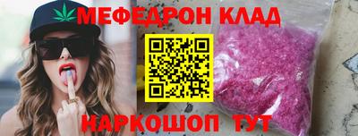соль ск Ставрополь
