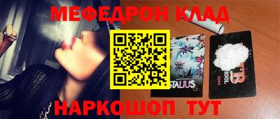 прущие крисы Старая Купавна