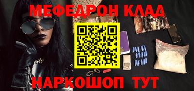 меф VHQ Тара