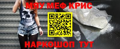кокаин VHQ Среднеуральск