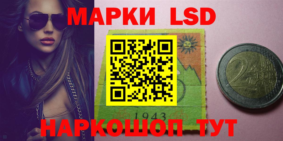 LSD-25 экстази ecstasy  ЛСД экстази кислота  Малгобек  Вход с VPN 