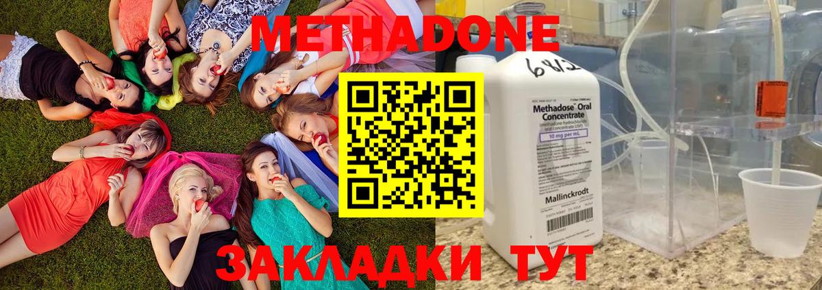 Гашиш Малгобек