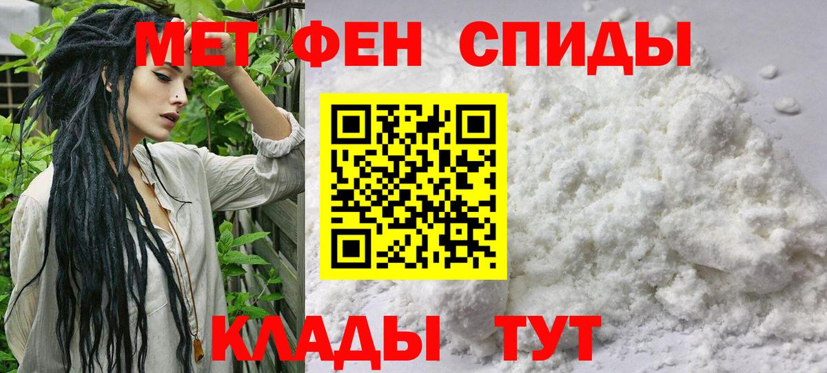 Малгобек  Метамфетамин Декстрометамфетамин 99.9%  Вход с VPN 