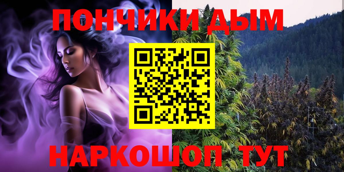 Малгобек  Бошки марихуана AK-47  Бошки марихуана Amnesia  Вход с VPN 